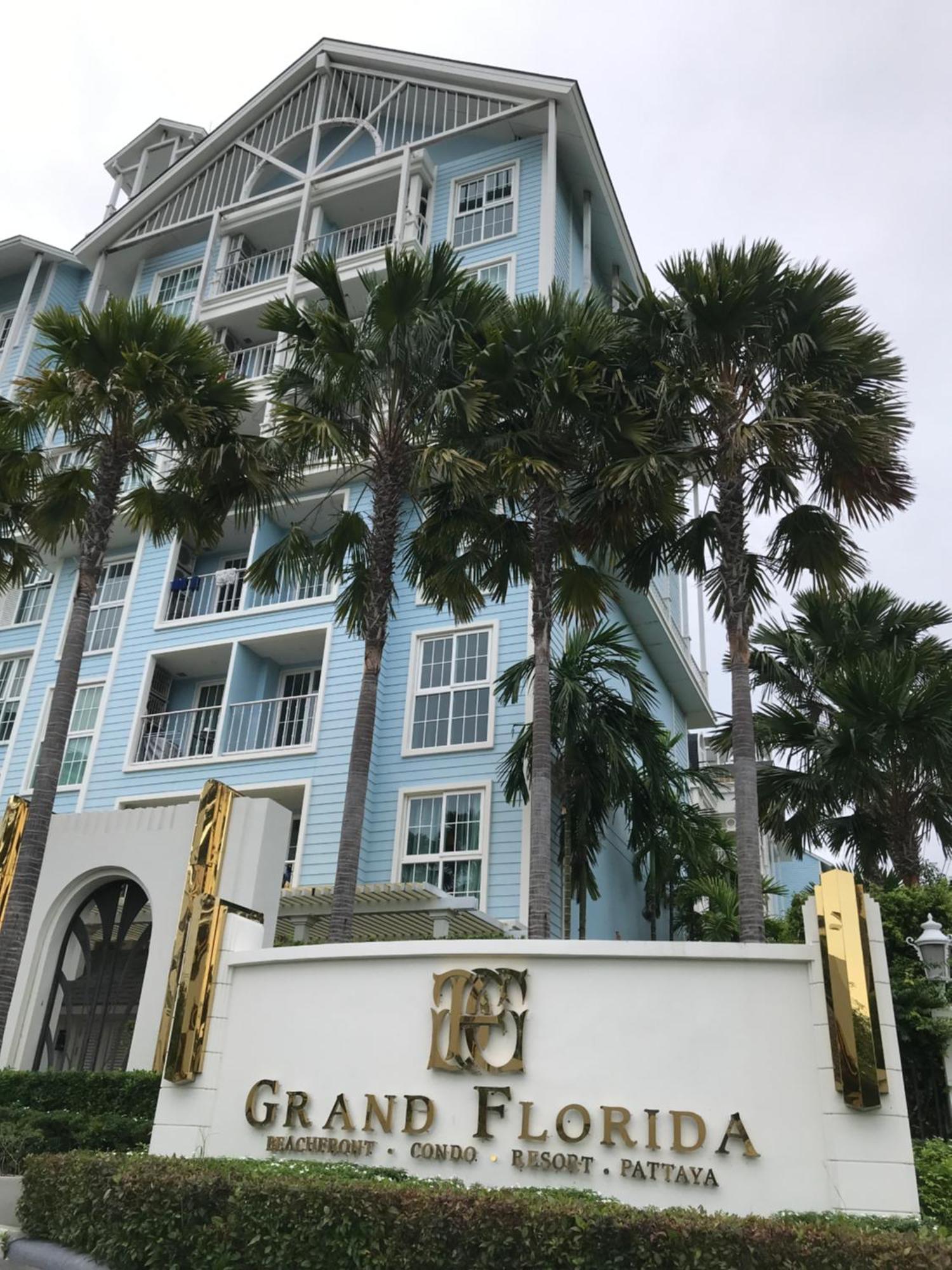 נה ג'ומטיין Grand Florida芭提雅带免费游泳池温泉桑拿浴和健身房瑜伽室私家海滩公寓e206 מראה חיצוני תמונה